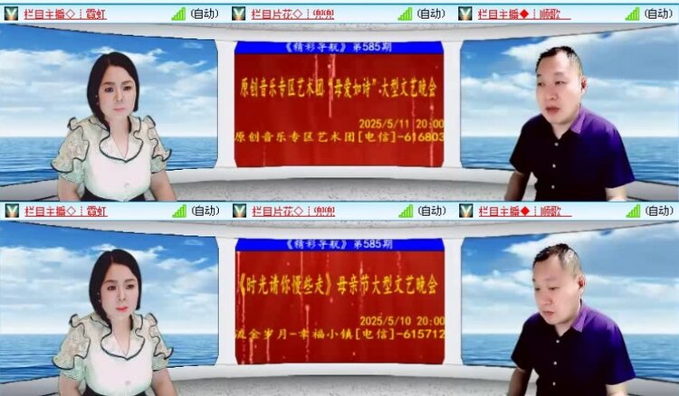 落雪🎤V娱热点