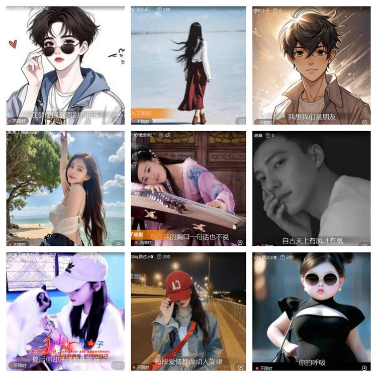 静一静🎤V娱热点