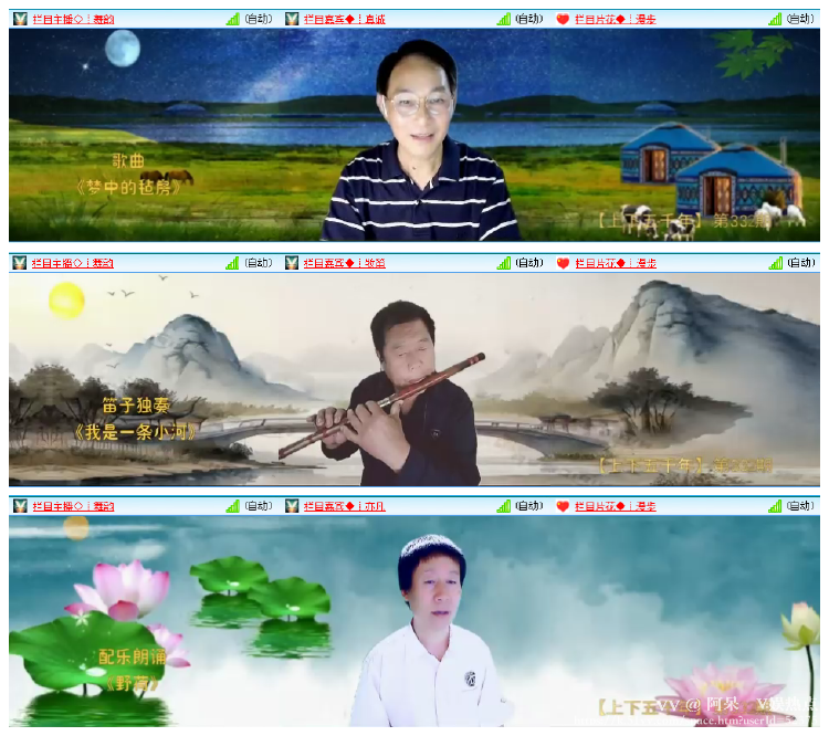 阿呆🎤V娱热点