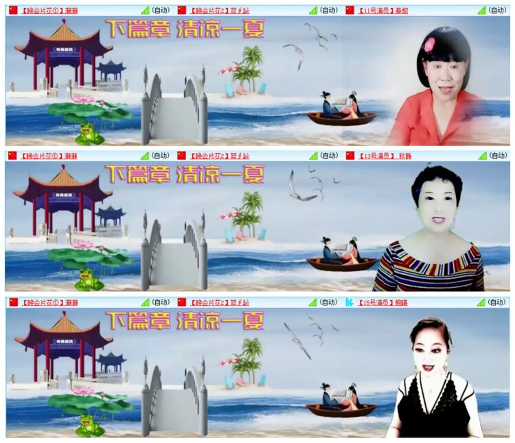 漂泊🎤V娱热点