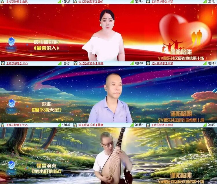 浓茶🎤V娱热点