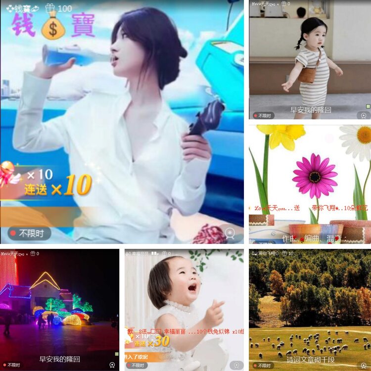 静一静🎤V娱热点