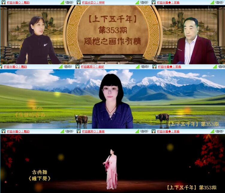 愉悦🎤V娱热点
