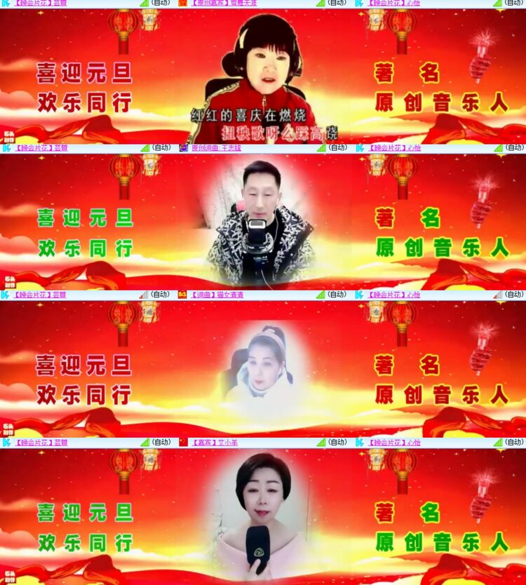 卓然🎤V娱热点