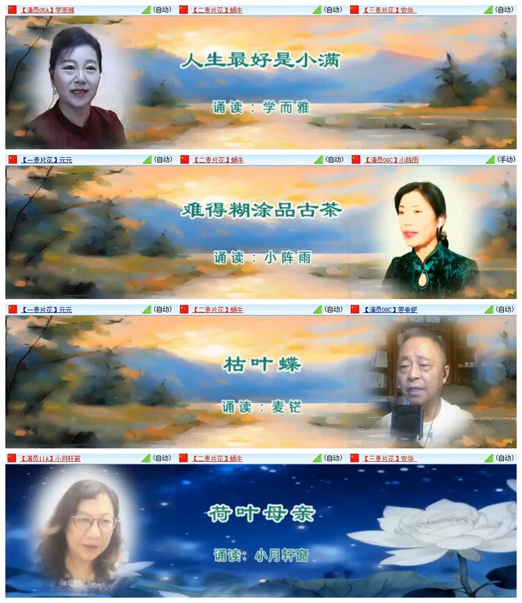 南风🎤V娱热点