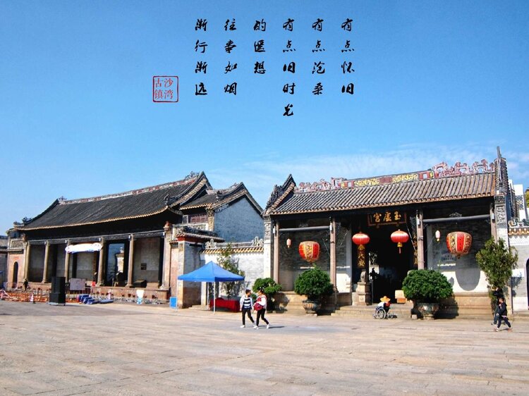 玩遍中国