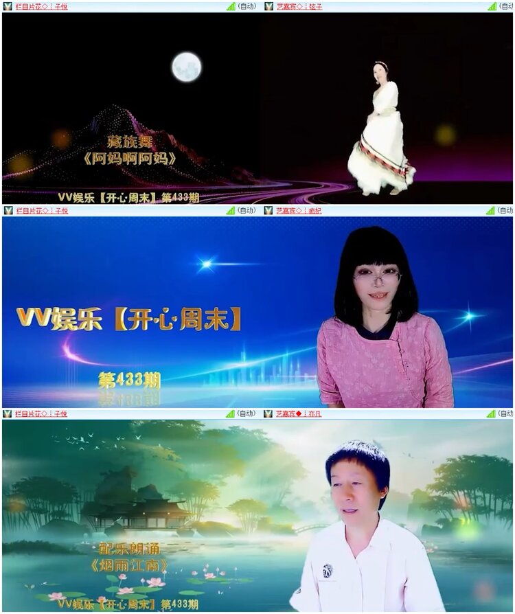 惜缘🎤V娱热点