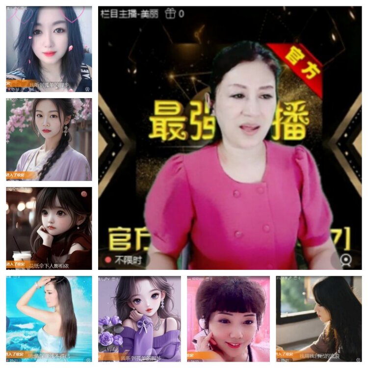 飞沙🎤V娱热点