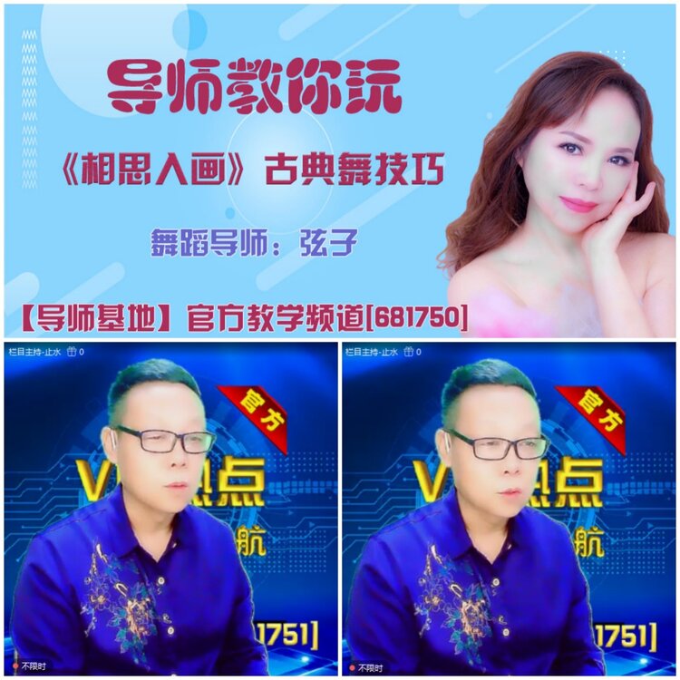 无言🎤V娱热点