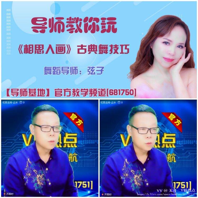 无言🎤V娱热点