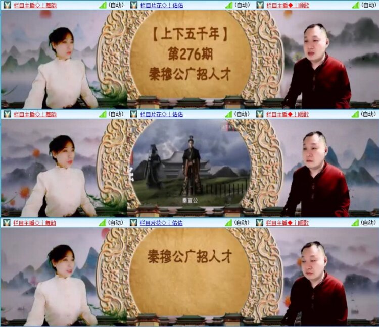 苏苏🎤V娱热点