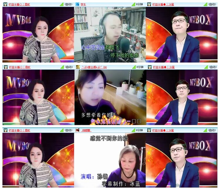 背影🎤V娱热点