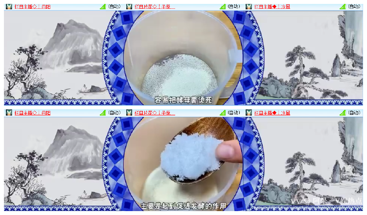 阿呆🎤V娱热点