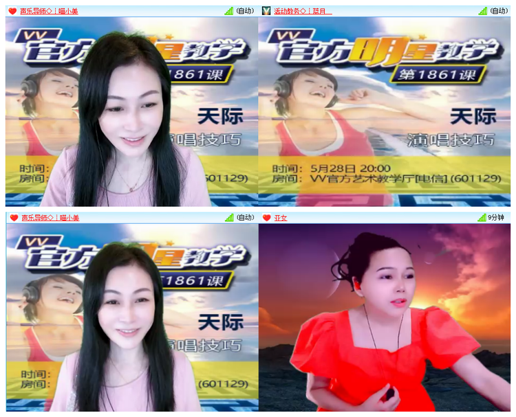 飞儿🎤V娱热点