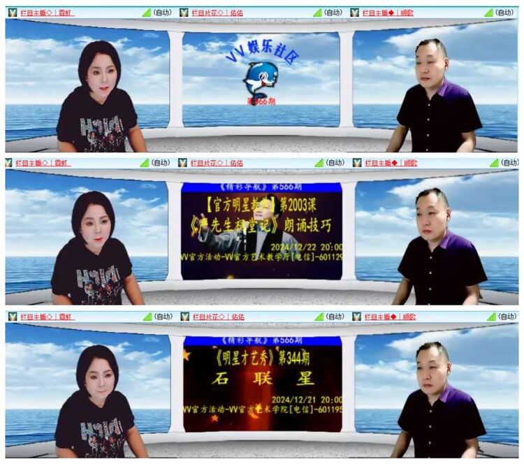 背影🎤V娱热点