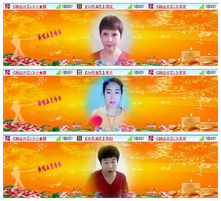 九小九324🎤V娱热点