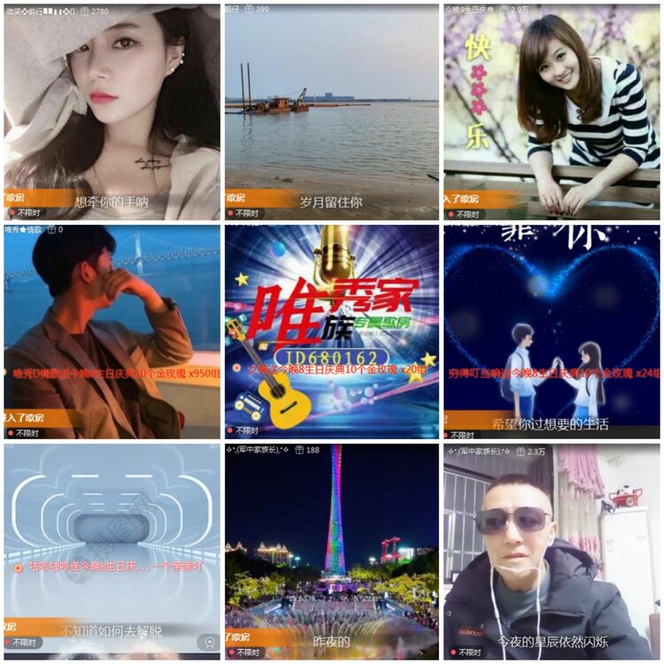 思点🎤V娱热点