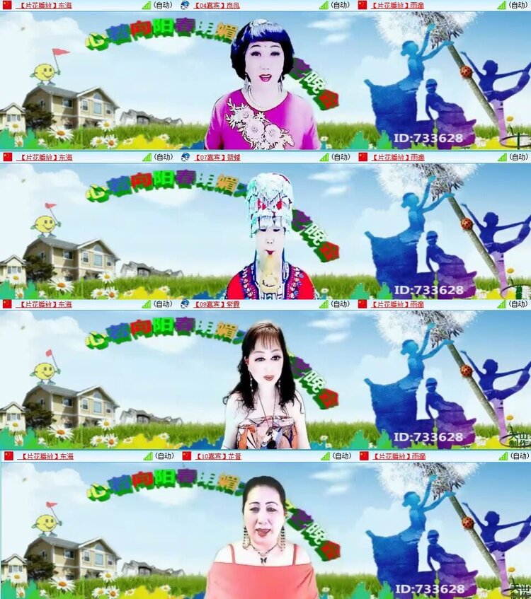 曾经🎤V娱热点