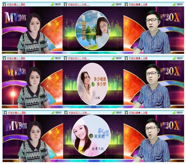 惜缘🎤V娱热点