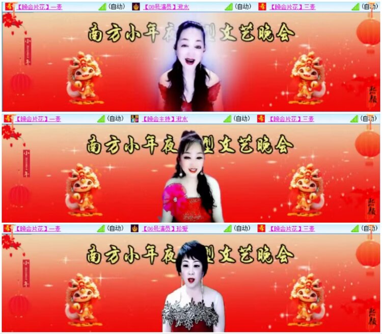 淡然🎤V娱热点