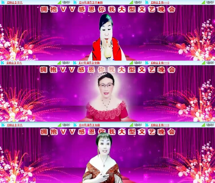 飞翔🎤V娱热点