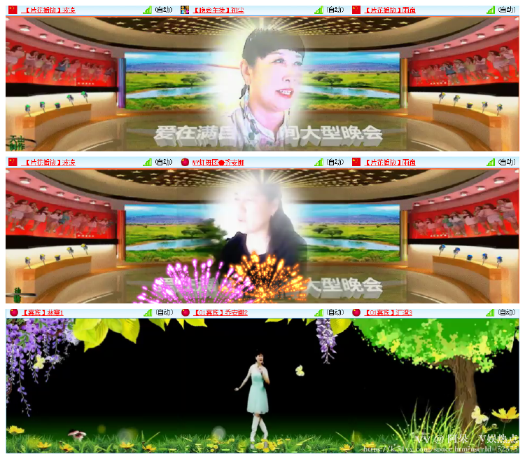 阿呆🎤V娱热点