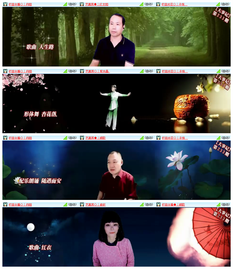 雪儿🎤V娱热点
