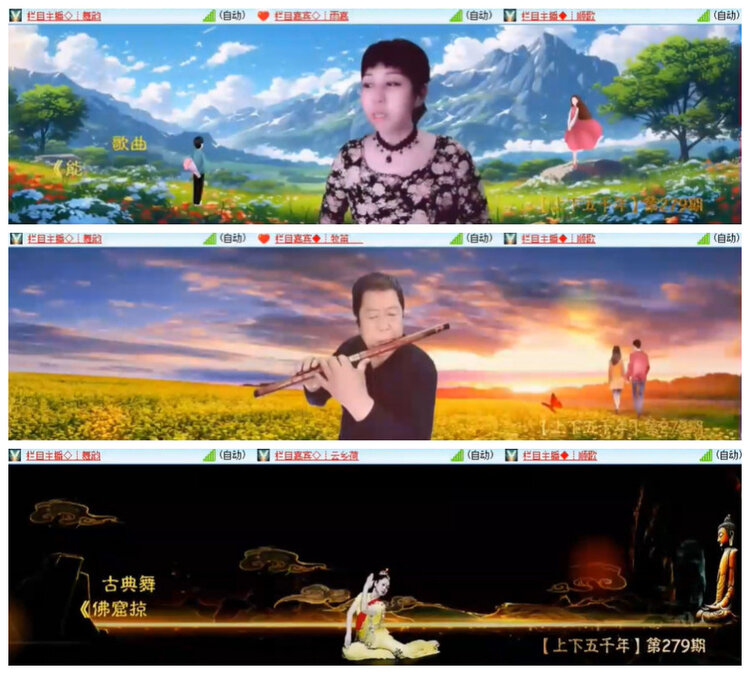 杜影🎤V娱热点