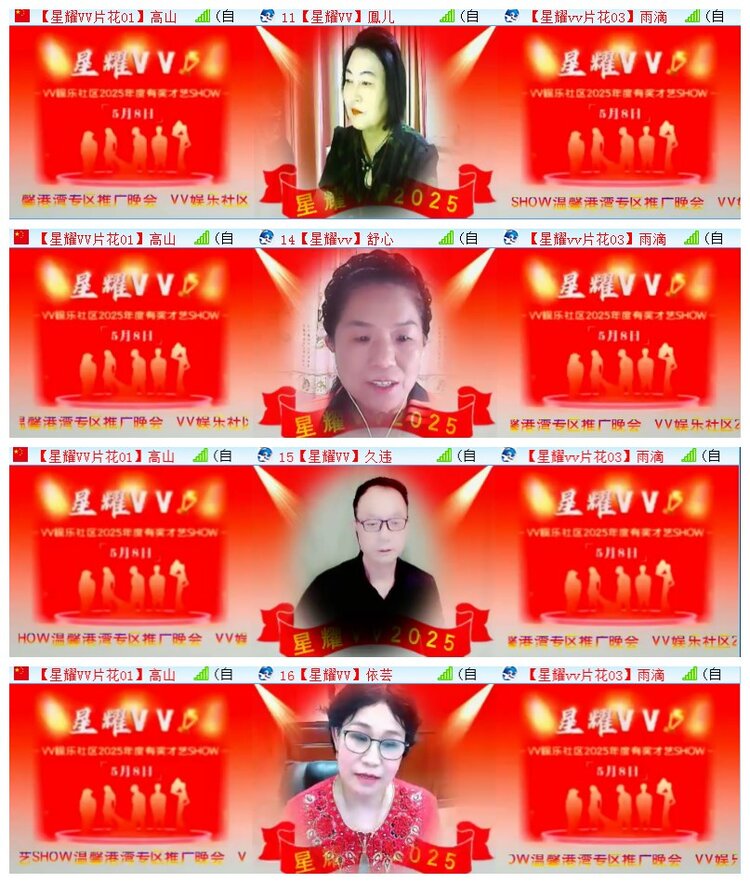 执白🎤V娱热点