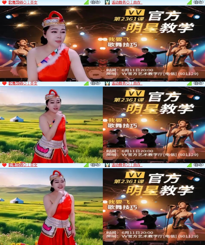 海燕🎤V娱热点