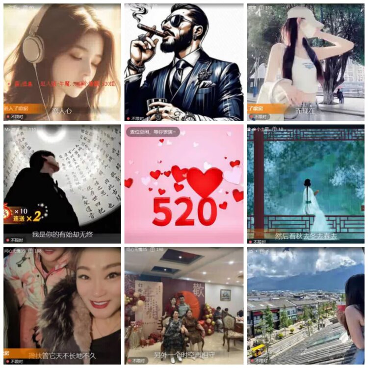 淡然🎤V娱热点