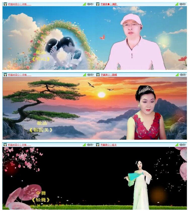 背影🎤V娱热点