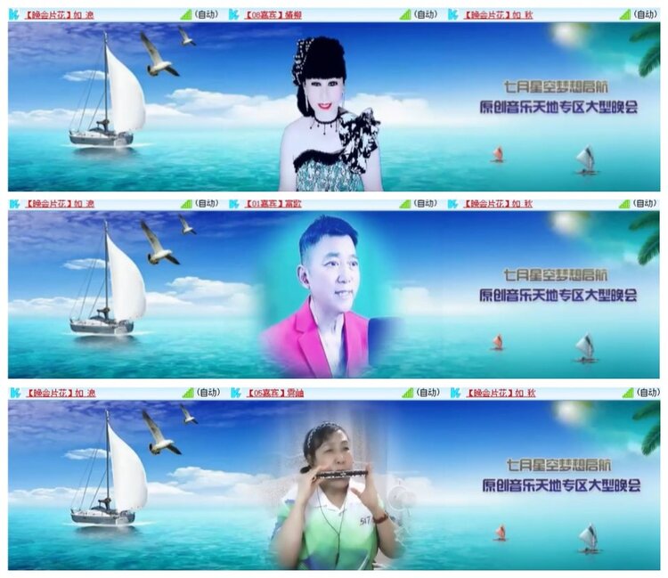 莹莹V娱热点
