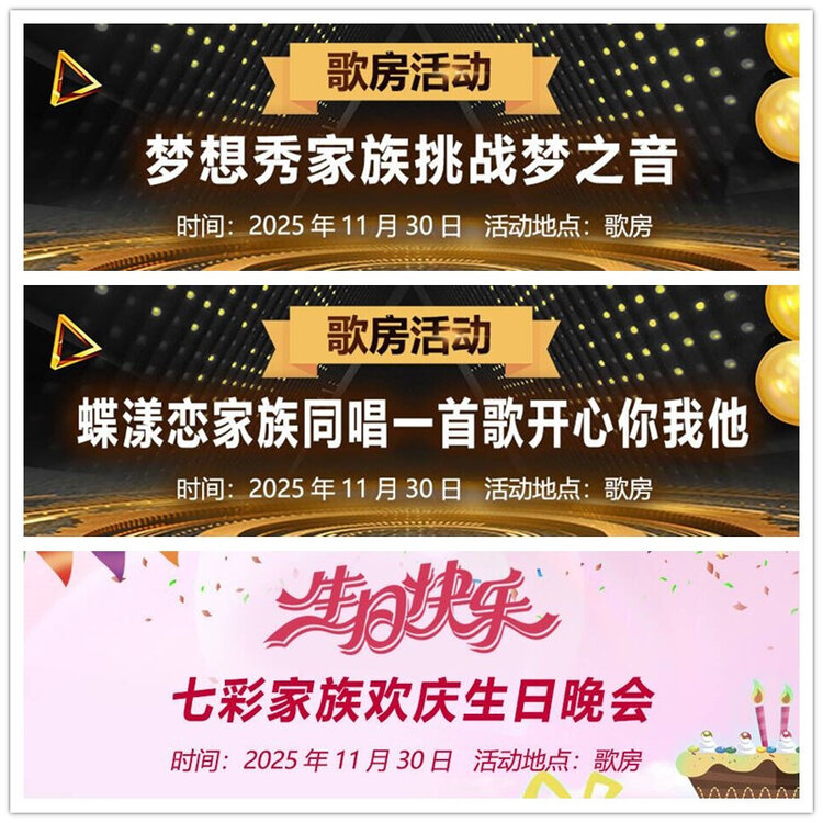 雪儿🎤V娱热点