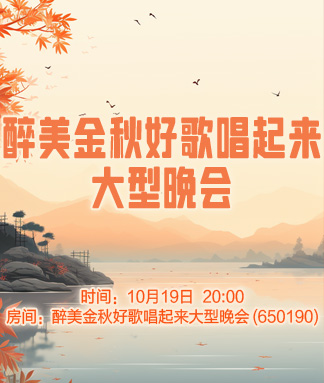 云朵🎤V娱热点