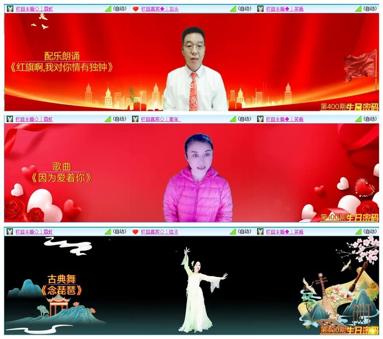 九小九324🎤V娱热点