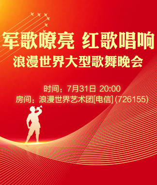 莹莹V娱热点