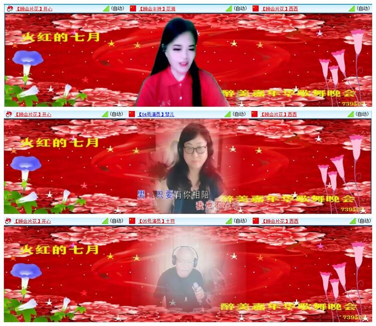 惜缘🎤V娱热点