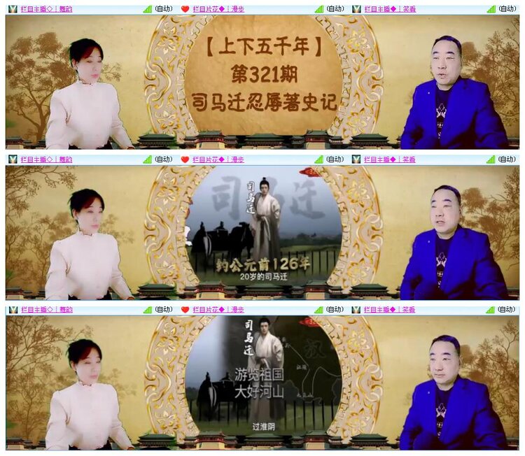 凡人🎤V娱热点