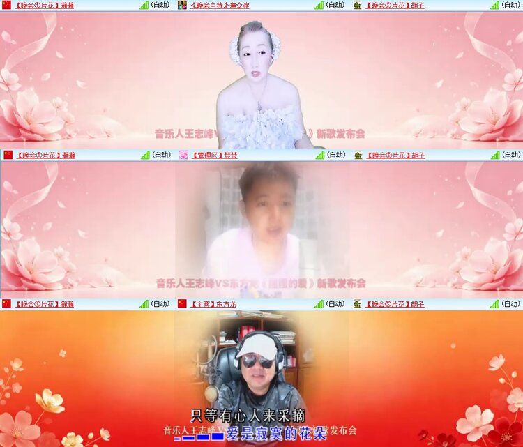 曾经🎤V娱热点