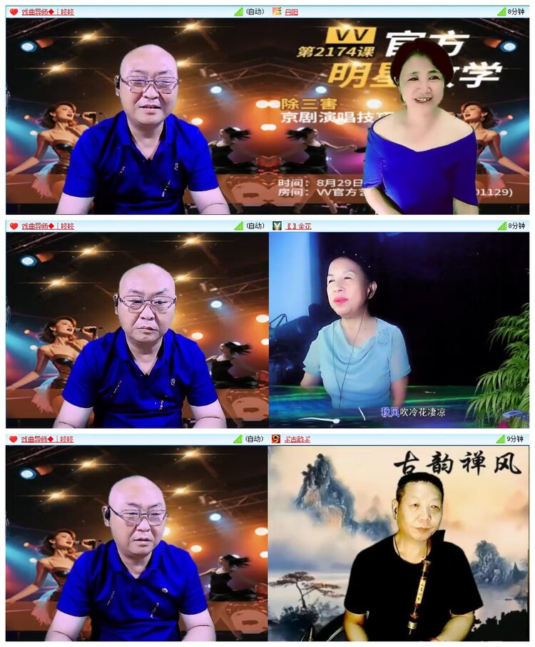 凡人🎤V娱热点