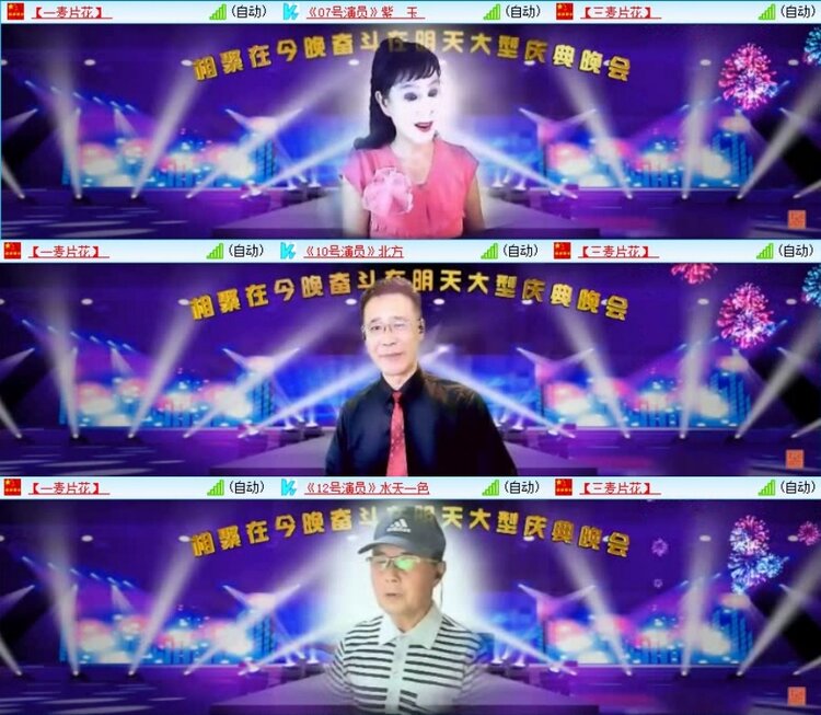 梅香🎤V娱热点