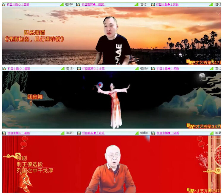 杜影🎤V娱热点