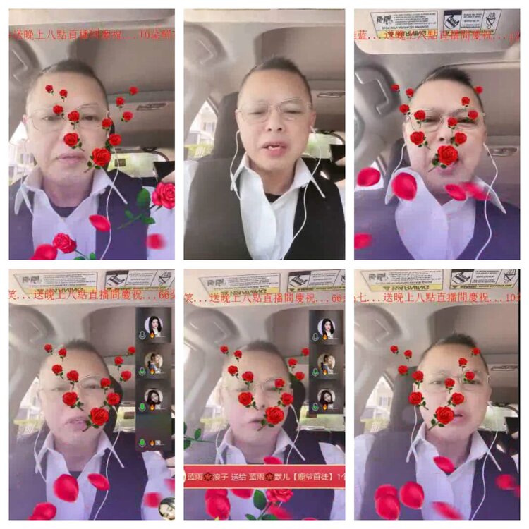 淡然🎤V娱热点