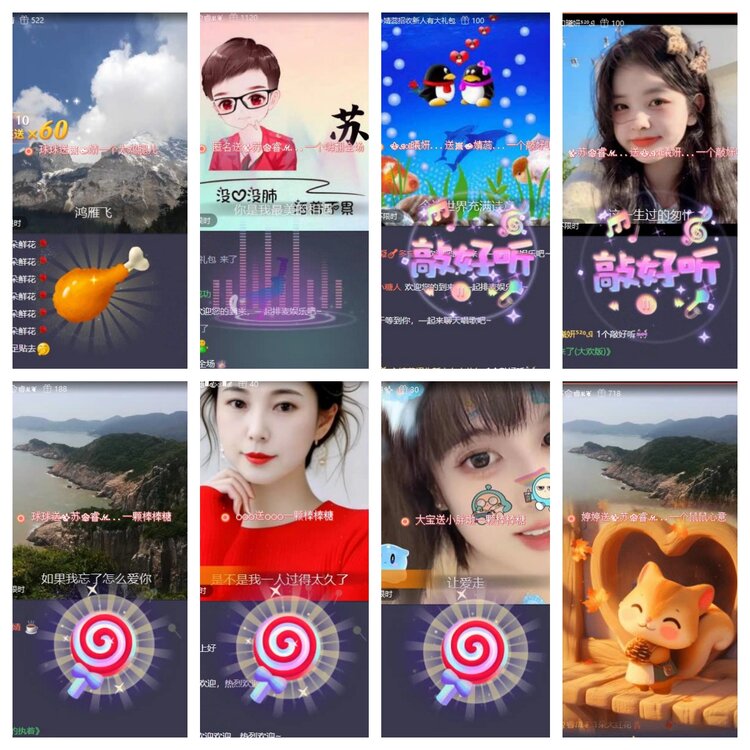 苏苏🎤V娱热点