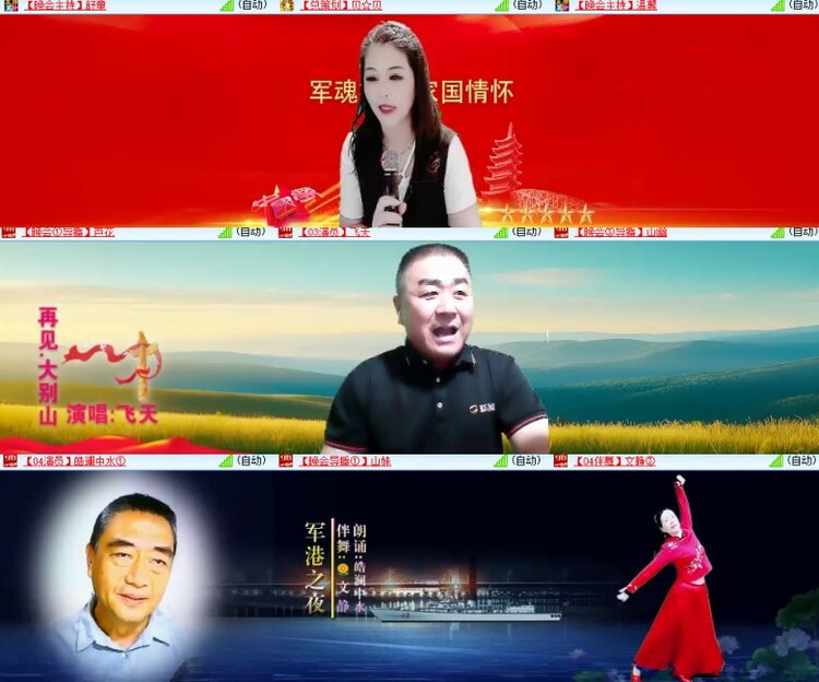 卓然🎤V娱热点