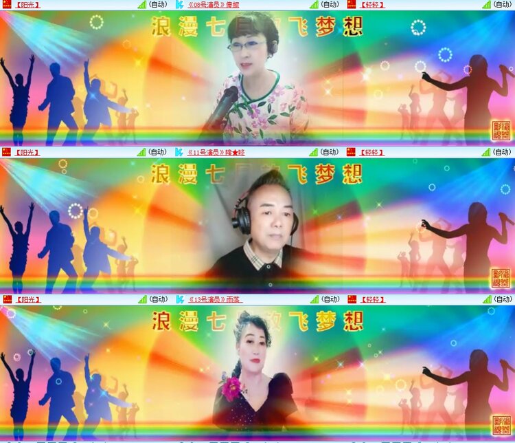 浓茶🎤V娱热点