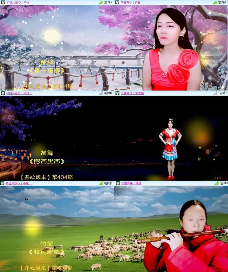 浓茶🎤V娱热点