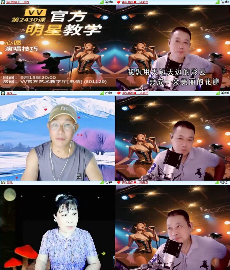 背影🎤V娱热点