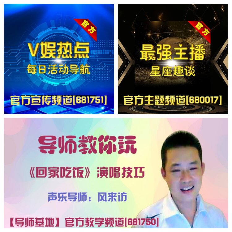 浓茶🎤V娱热点